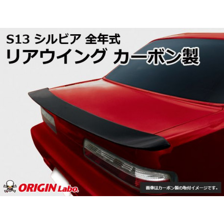 Body kit a vizuální doplňky Origin Labo "Typ 2" Carbon zadní spoiler pro Nissan Silvia PS13 | race-shop.cz