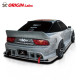 Body kit a vizuální doplňky Origin Labo Fujin Boční prahy pro Nissan 200SX S13 | race-shop.cz