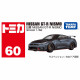 Modely aut Tomica No. 60 | Nissan GT-R Nismo | race-shop.cz